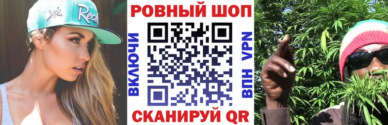 Купить наркоту Миньяр Гашиш КОКАИН АМФЕТАМИН Каннабис Меф