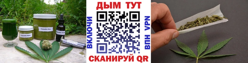 Печенье с ТГК конопля  это Telegram  Миньяр 