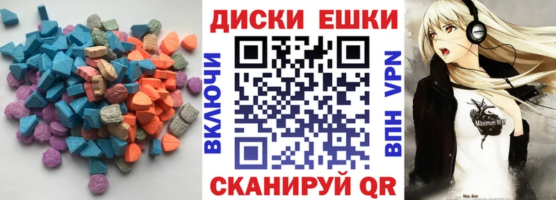 mega ссылка  наркошоп  Миньяр  Ecstasy 99% 