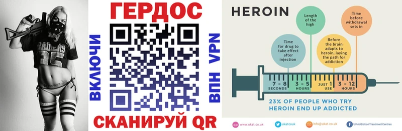 Героин Афган  Миньяр 