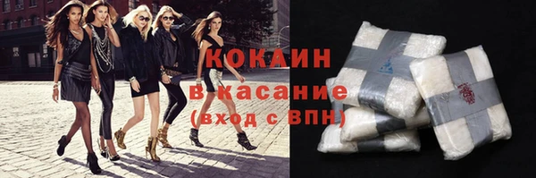 альфа пвп VHQ Надым