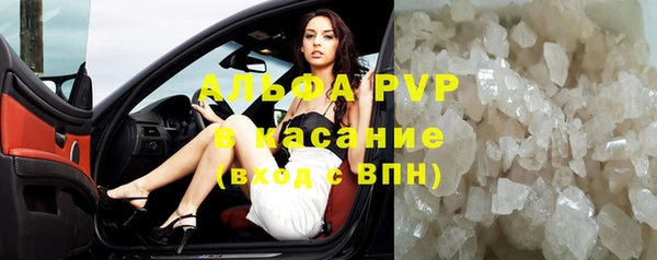 альфа пвп VHQ Надым