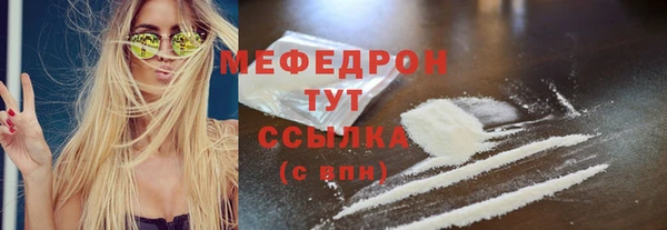 марки nbome Вязьма