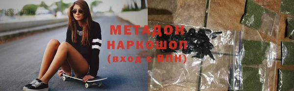 метамфетамин Навашино