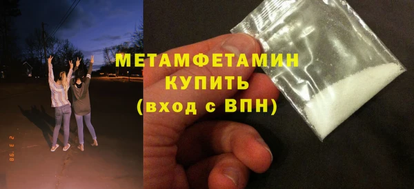 метамфетамин Навашино