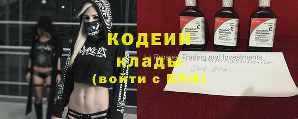 альфа пвп VHQ Надым