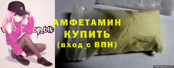 тгк Богородск