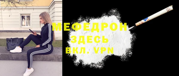 эйфоретик Михайловка