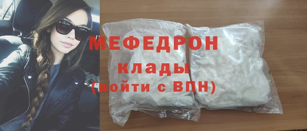 метамфетамин Навашино