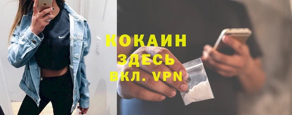 скорость mdpv Михайлов