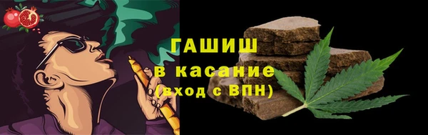 альфа пвп VHQ Надым