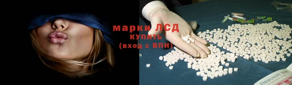 метамфетамин Навашино