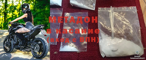 метамфетамин Навашино