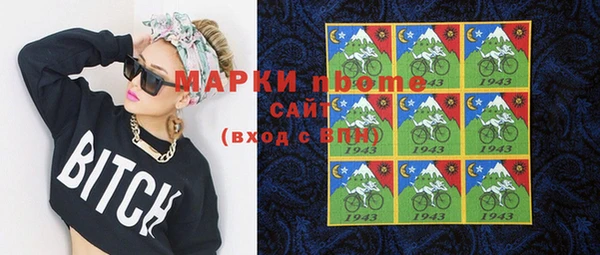 героин Вязники