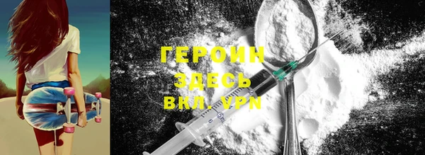 альфа пвп VHQ Надым
