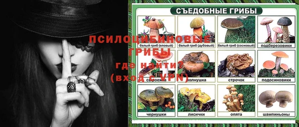 метамфетамин Навашино