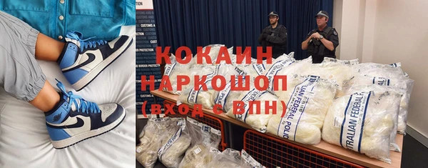 метамфетамин Навашино