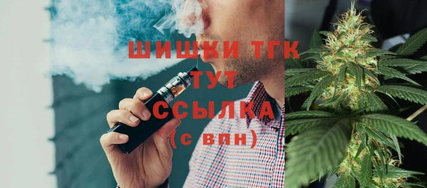 альфа пвп VHQ Надым
