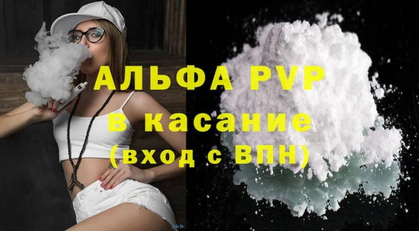 марки nbome Вязьма