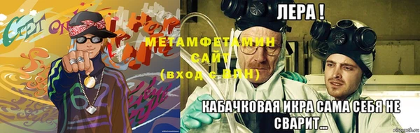 альфа пвп VHQ Надым