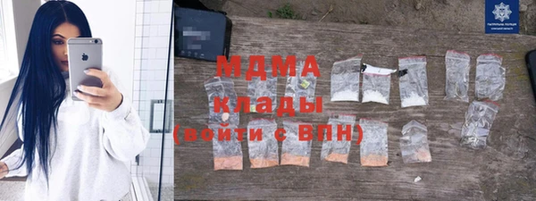 скорость mdpv Михайлов