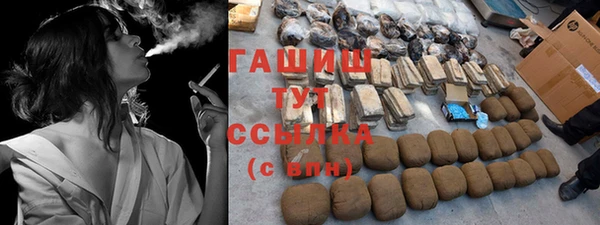 дживик Мегион