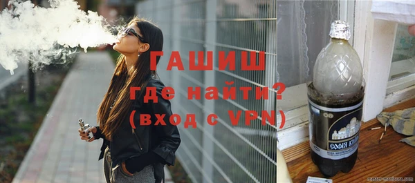 метамфетамин Навашино