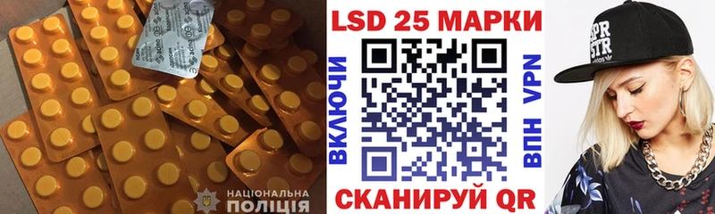купить  сайты  Миньяр  Лсд 25 экстази кислота 