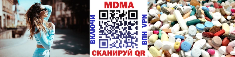 МДМА VHQ  дарк нет Telegram  Миньяр 