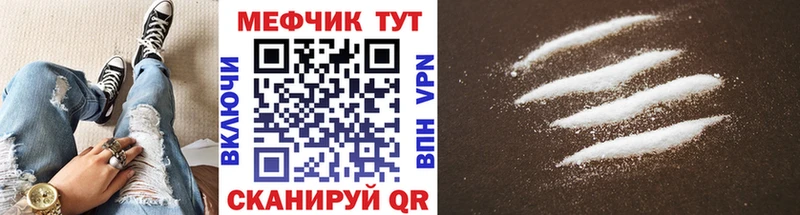 МЕФ  Миньяр
