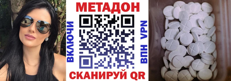 omg ссылки  Миньяр  МЕТАДОН мёд  хочу наркоту 
