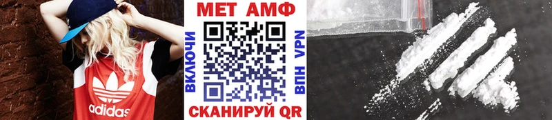 Метамфетамин Декстрометамфетамин 99.9%  OMG ССЫЛКА  Миньяр  купить наркоту 
