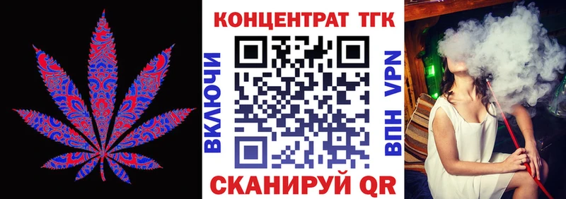 даркнет сайт Миньяр ТГК вейп с тгк