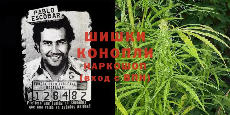 Каннабис LSD WEED  купить закладку  KRAKEN как войти  Миньяр 